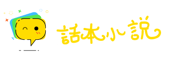 铺张浪费网